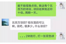 射洪射洪专业催债公司，专业催收